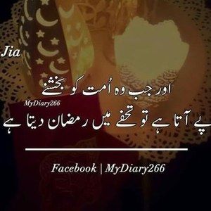 Meet your Posher, Alia